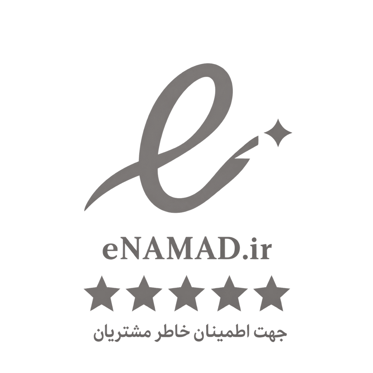 نماد اعتماد الکترونیکی جوی لوکس