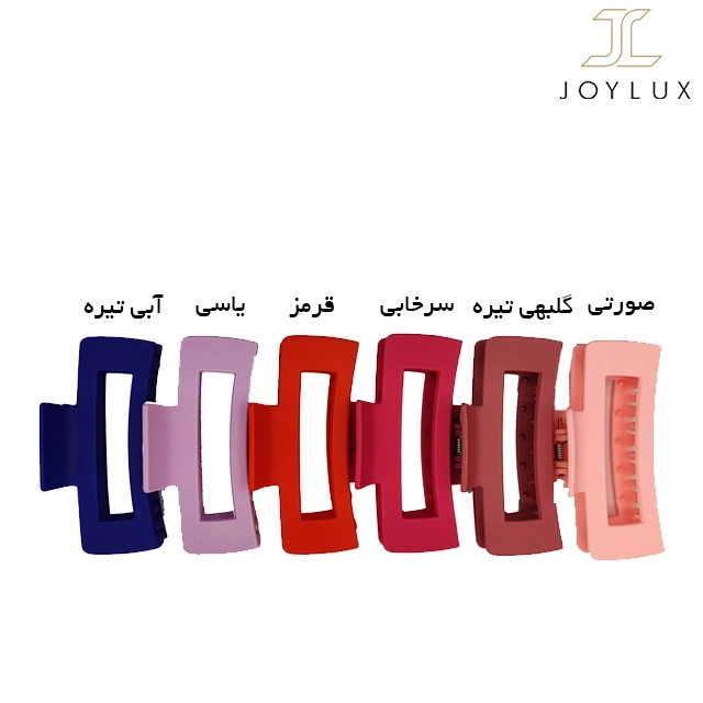 جوی لوکس - کلیپس سیلیکونی جوی لوکس - کلیپس سیلیکونی