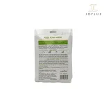 جوی لوکس - ماسک پا آلوئه ورا سادور