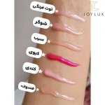 جوی لوکس - برق لب ویکتوریا