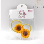 جوی لوکس - کش مو فانتزی طرح گل آفتابگردان سایز کوچک