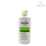 کرم آبرسان سیمپل ریچ برای پوست خشک