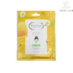 ماسک ورقهای شیر و عسل دیپ سنس برای تغذیه و نرمی پوست