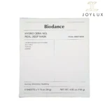 ماسک آبرسان و ترمیم‌کننده بایودنس مدل Hydro Cera-Nol