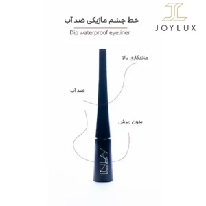 خط چشم ماژیکی ضد آب این‌ لی مدل Dip Waterproof