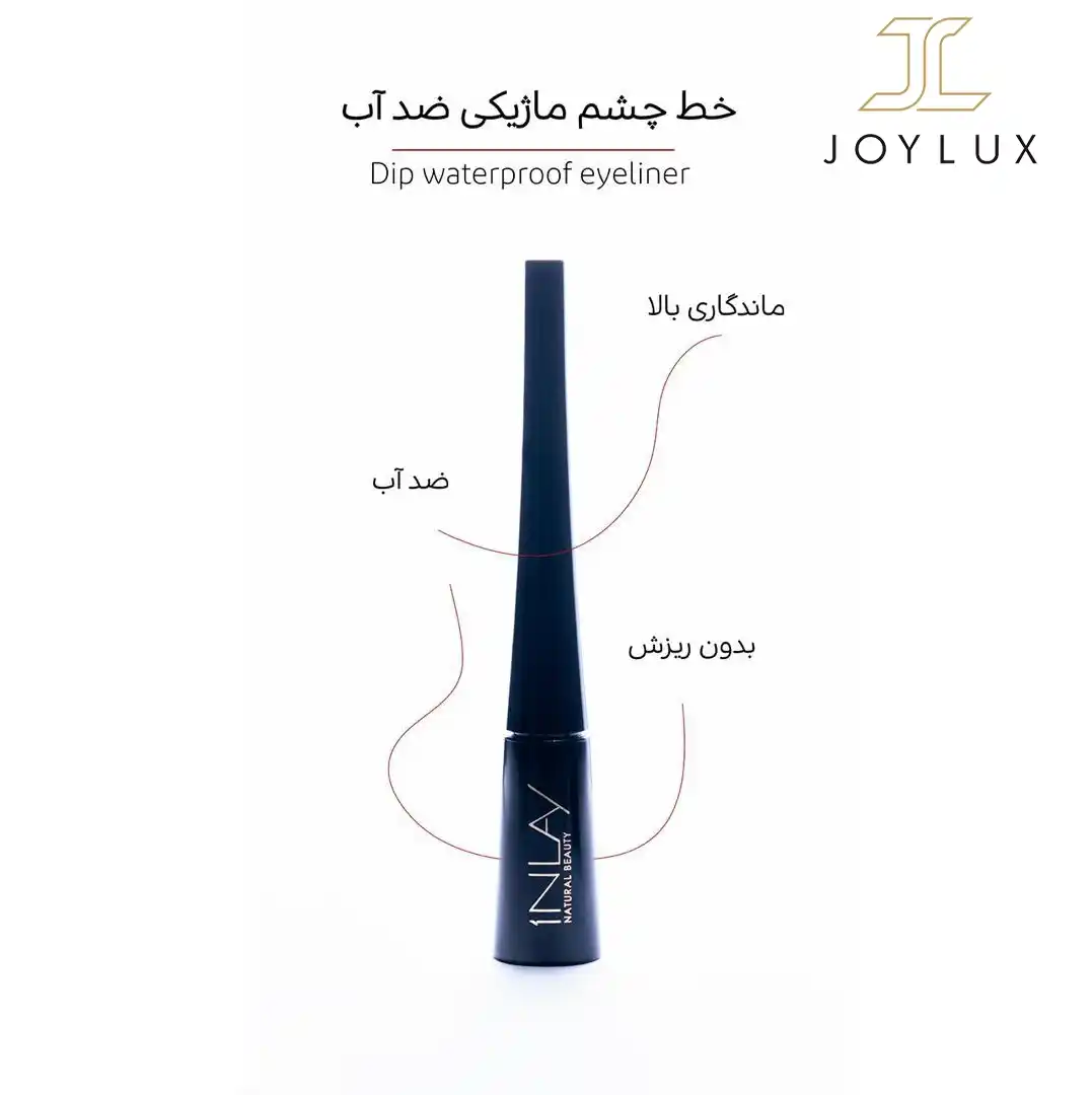خط چشم ماژیکی ضد آب این لی مدل Dip Waterproof