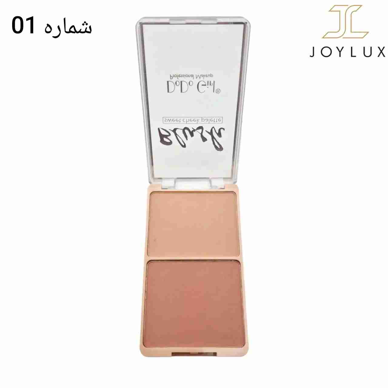 پالت رژگونه دو رنگ دودوگرل باز شده – دو رنگ قابل مشاهده شماره 01