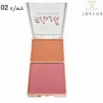پالت رژگونه دو رنگ دودوگرل باز شده – دو رنگ قابل مشاهده شماره 02