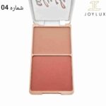 پالت رژگونه دو رنگ دودوگرل باز شده – دو رنگ قابل مشاهده شماره 04
