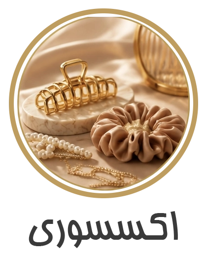accessory3 copy