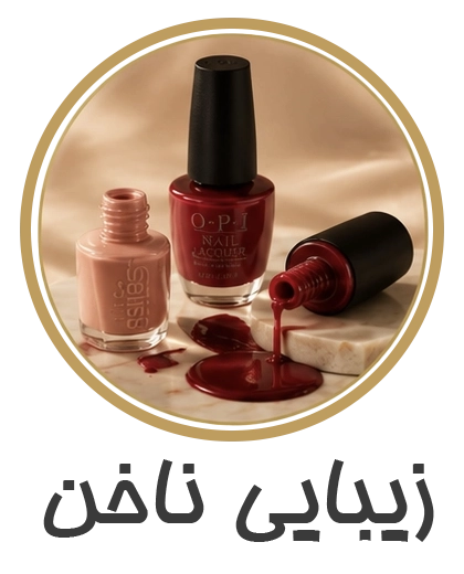 nail copy