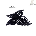 کلیپس پروانه‌ای مات مشکی مناسب موهای بلند و متوسط