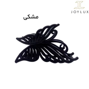 کلیپس پروانه‌ای مات مشکی مناسب موهای بلند و متوسط